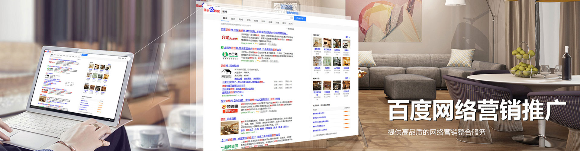 西工如何做sem