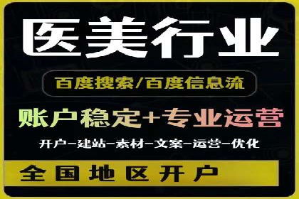 百度推广实战：从零到一的成长案例