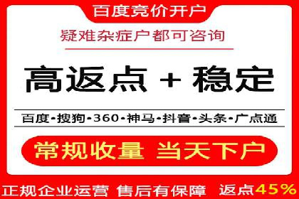 百度推广转化率提升，实战案例