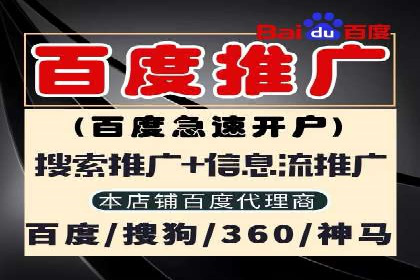 创新推广开户模式案例分析